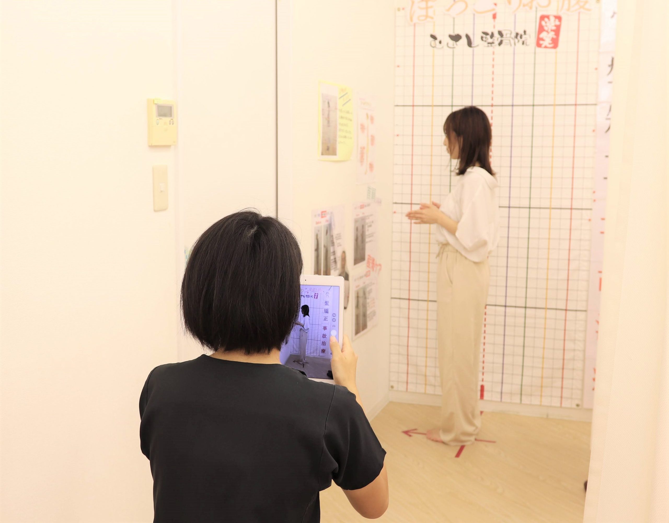 むさし鍼灸整骨院の姿勢チェックの写真
