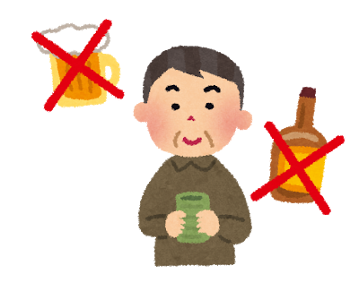 禁酒のイラスト