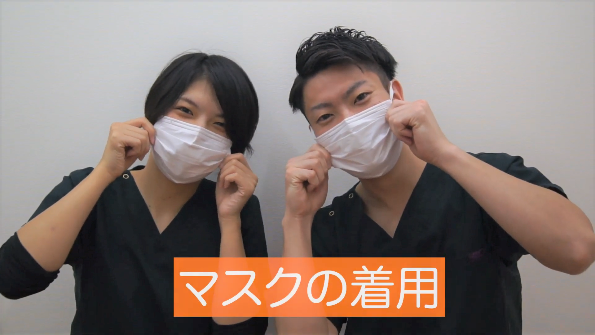 むさしグループのマスク着用の写真