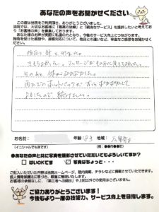 患者様の声の写真です。